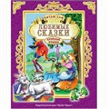 Книга Читаю сам 978-5-378-25652-5 Любимые сказки 485-441