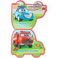 Книга Умка 9785506100751 Полезный транСПОРТ. eva с фигурн. вырубкой 602-102