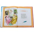 Книга Умка 9785506089902 Руслан и Людмила. Пушкин А. С. Мир волшебства 601-147