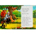Книга Умка 9785506083542 Айболит. Чуковский К.И. Стихи малышам 501-094