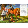 Книга Умка 9785506083542 Айболит. Чуковский К.И. Стихи малышам 501-094