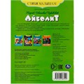 Книга Умка 9785506083542 Айболит. Чуковский К.И. Стихи малышам 501-094