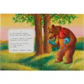 Книга Умка 9785506083610 Телефон. Чуковский К. И. Стихи малышам 501-101