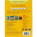 Книга Умка 9785506083603 Бармалей. Чуковский К. И. Стихи малышам 501-095