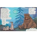 Книга Умка 9785506095064 Краденое солнце. Чуковский К. И. Книжка с заданиями 402-678