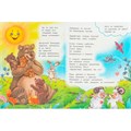 Книга Умка 9785506095064 Краденое солнце. Чуковский К. И. Книжка с заданиями 402-678