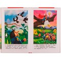 Книга Умка 9785506070665 Огненный бог Марранов.А.Волков.Внеклассное чтение 202-431