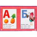 Книга Умка 9785506052517 Азбука.Энчантималс.Книга с крупными буквами 984-778