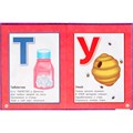 Книга Умка 9785506052517 Азбука.Энчантималс.Книга с крупными буквами 984-778