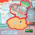 Книга Умка 9785506086635 Чебурашка СОЮЗМУЛЬТФИЛЬМ.eva с закл. и пазлами 601-326