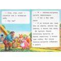 Книга Умка 9785506090915 Лисичка со скалочкой. Читаем сами 501-117