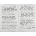 Книга Умка 9785506085324 Поэмы и стихотворения. Н.А. Некрасов. Школьная библиотека 302-888