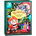 Книга 9785001347439 Золотая коллекция сказок. Щелкунчик 13.01.2022 601-678