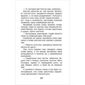 Книга 978-5-353-11208-2 Горький М. Детство (ВЧ) 601-157