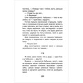 Книга 978-5-353-11208-2 Горький М. Детство (ВЧ) 601-157
