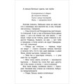Книга 978-5-353-11208-2 Горький М. Детство (ВЧ) 601-157