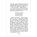 Книга 978-5-353-11208-2 Горький М. Детство (ВЧ) 601-157
