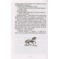 Книга 978-5-353-11003-3 Платонов А. Рассказы и сказки (ВЧ) 501-846