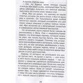 Книга 978-5-353-10428-5 Маленький Мук. Карлик Нос. Сказки В. Гауфа (ВЧ) 302-285