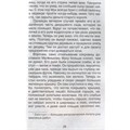 Книга 978-5-353-10428-5 Маленький Мук. Карлик Нос. Сказки В. Гауфа (ВЧ) 302-285