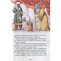 Книга 978-5-353-10428-5 Маленький Мук. Карлик Нос. Сказки В. Гауфа (ВЧ) 302-285
