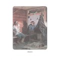 Книга 978-5-353-10131-4 Тургенев И. Записки охотника. Муму (ВЧ) 202-252