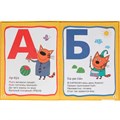 Книга Умка 9785506029984 Азбука.Три Кота.Книга с крупными буквами 402-749