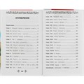 Книга Умка 9785506077992 Принц и нищий. М.Твен. Внеклассное чтение /18/ 301-279