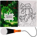 Книжка с фонариком My game 76054 601-515