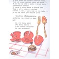 Книга 978-5-00132-494-2 Самовар. Сказка Горький Максим 502-720