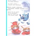 Книга 978-5-00132-494-2 Самовар. Сказка Горький Максим 502-720