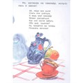 Книга 978-5-00132-494-2 Самовар. Сказка Горький Максим 502-720