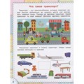 Книга 978-5-00132-312-9 Транспорт. Книжка с многоразовыми наклейками 502-733