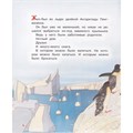 Книга 978-5-00132-305-1 Пингвинёнок. Сказочная история 502-734