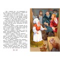Книга 978-5-00132-502-4 Три золотых волоска 502-727