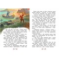 Книга 978-5-00132-502-4 Три золотых волоска 502-727