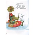 Книга 978-5-00132-239-9 Телефон. Сказка в стихах 501-959