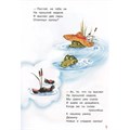 Книга 978-5-00132-239-9 Телефон. Сказка в стихах 501-959