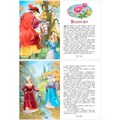 Книга 978-5-00132-056-2 Красная шапочка. Подарки феи 501-948