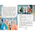 Книга 978-5-00132-574-1 Сказка за сказкой Свинопас 501-898