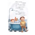 Книга 978-5-353-10683-8 Маяковский В. Стихи для детей (ВЧ) 401-214