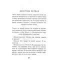 Книга 978-5353-10315-8 Чехов А.П. Вишневый сад. Три сестры. Чайка (Библиотека школьника) 302-292