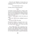 Книга 978-5353-10315-8 Чехов А.П. Вишневый сад. Три сестры. Чайка (Библиотека школьника) 302-292