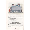 Книга 978-5-353-09703-7 Веселые рассказы о школьниках (ВЧ) 984-383