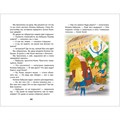 Книга 978-5-353-09169-1 Пивоварова И.Рассказы Люси Синицыной (ВЧ) 785-106