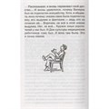 Книга 978-5-353-09165-3 Алексин А.В.В стране вечных каникул (ВЧ) 784-979