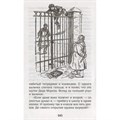 Книга 978-5-353-09165-3 Алексин А.В.В стране вечных каникул (ВЧ) 784-979