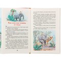 Книга 978-5-353-07969-9 Житков Б. Что бывало и другие рассказы ВЧ 584-123
