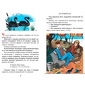 Книга 978-5-353-07856-2 Коваль Ю. Приключения Васи Куролесова (ВЧ) 486-237