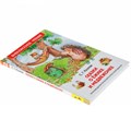 Книга 978-5-353-07853-1 Козлов С.Сказки о ежике и медвежонке (ВЧ) 486-220
